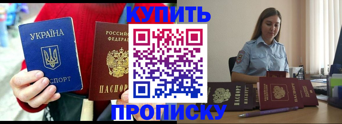 временная регистрация госуслуги в Плавске
