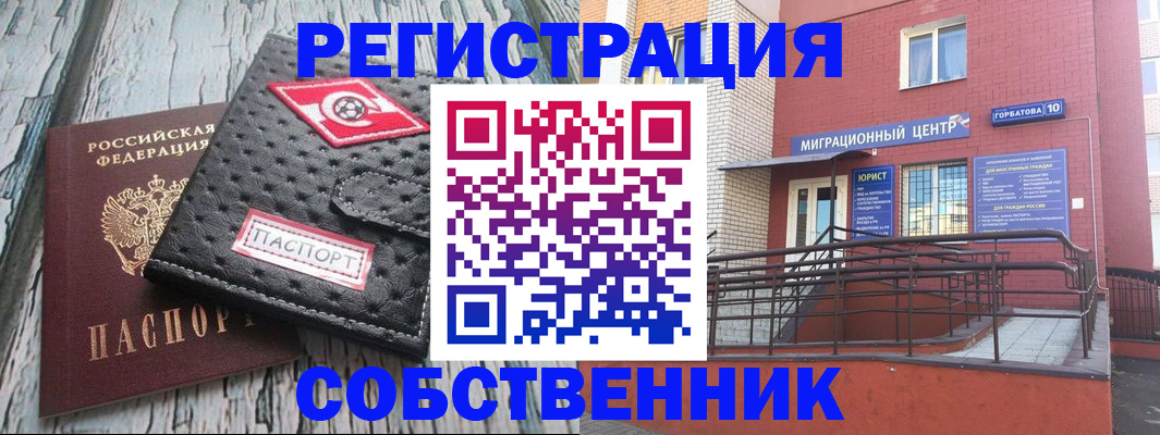 прописка поиск в Плавске